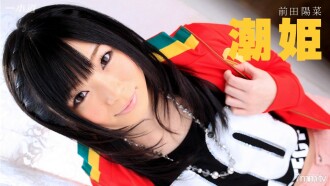 030315_037 Take home the wandering tide princess Thumbnail