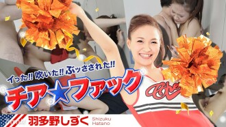 030417-386 Cheerleader Hatano Shizuku Thumbnail