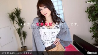 030712_291 I will lend you an AV actress. Thumbnail