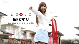 030717_494 Tokimeki ~ Plump big breasts that seem to be comfortable to hold ~ Thumbnail