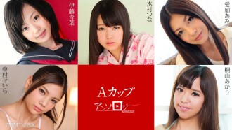 030823-001 A Cup Anthology Akari Kiriyama Seira Nakamura Ami Aika Tsuna Kimura Aoba Ito Thumbnail