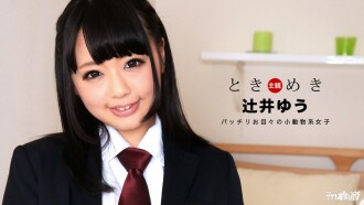 031018-003 Tokimeki ~ I've done JK costume play ~ Thumbnail