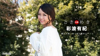 031018-006 Tokimeki ~ Slut's pacifier technique with big eyes that are too erotic ~ Thumbnail