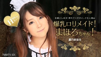 031224_001 Breast Rakurimai! mahoro-chan! Thumbnail