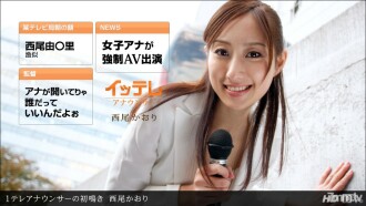 031612_297 1 Tele-announcer's first cry Thumbnail