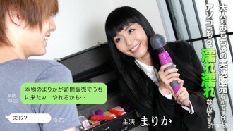 031919-879 Genuine Marika came to us for door-to-door sales! Marika Thumbnail