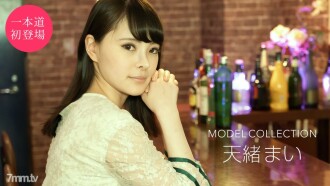 032121_001 Model Collection Mai Teno Thumbnail