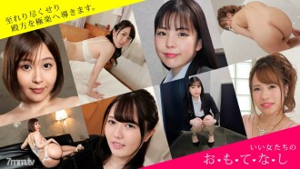 032222_001 Hospitality-Women who please men with Irama, peeing, face sitting, belokis- Thumbnail