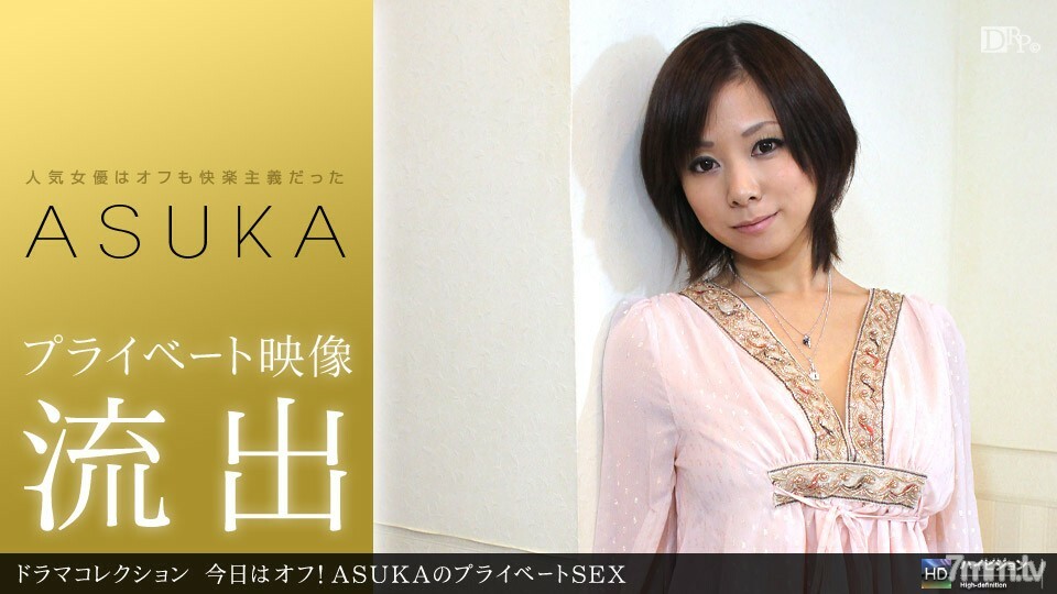 032411_056 Off today! ASUKA’s Private SEX