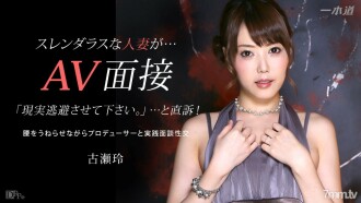 032415_050 Amorous Wife Advent 41 Part 1 Thumbnail