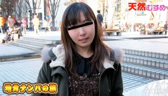 032510-01 Local Nampa Saitama Edition Thumbnail