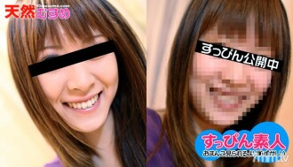 032610-01 Remove gal make-up and turn to innocent school! ?? Thumbnail