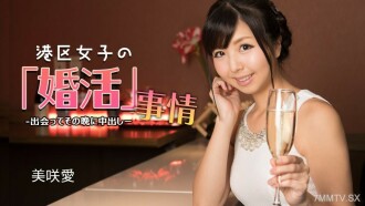 032624_001 Minato Ward Women's Marriage Activities - This Night's Shadow and Darkness Path Shooting Thumbnail