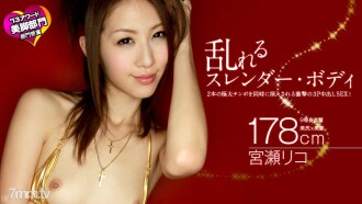 040413-305 Disturbed slender body Riko Miyase Thumbnail