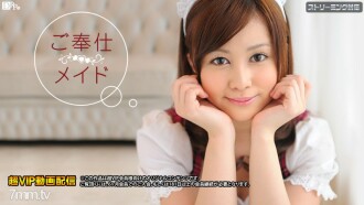 040712-988 Service Maid Hikaru Ayami Thumbnail