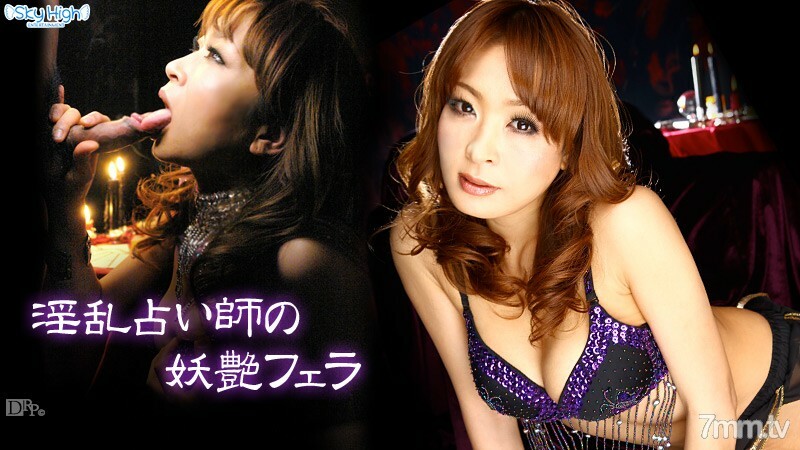 041012-990 Nasty Fortune-Teller’s Bewitching Blow Hikaru Wakabayashi