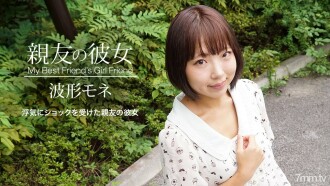 041420_998 Best Friend's Girlfriend Waveform Monet Thumbnail