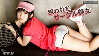 041612-995 Targeted circle beauty Arisa Thumbnail