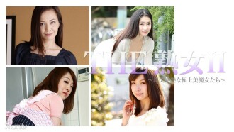 041917-005 THE Mature Woman II ~ Indecent and bewitching finest beauty witches ~ Thumbnail