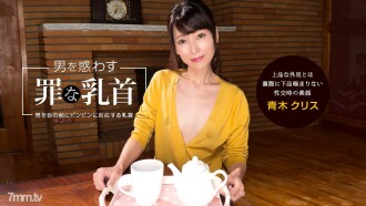 041922_001 Sinful nipples that mislead a man Chris Aoki Thumbnail