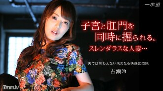 042115_065 Amorous Wife Advent 41 Part 2 Thumbnail