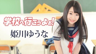 042117-417 Let's go to school ~ Yuuna Himekawa Thumbnail