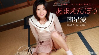 042418-646 Amaenbo Vol.33 Ai Nansei Thumbnail