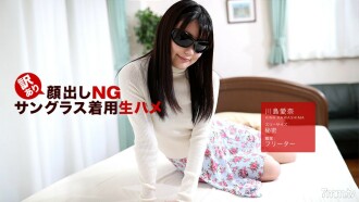 042418_675 In translation NG! Raw Saddle wearing sunglasses! Aina Kawashima Thumbnail
