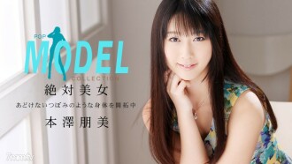 042514_796 Model Collection Pop Tomomi Motozawa Thumbnail