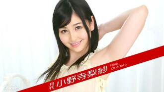 042718-004 Monthly Risa Onodera Thumbnail