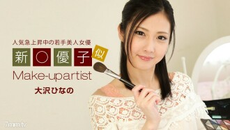 042819_840 Beautiful make-up artist Thumbnail