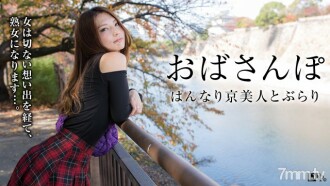 050316-079 섹시한 아주머니 ~ 교토 미녀의 희미한 기억 ~ 썸네일