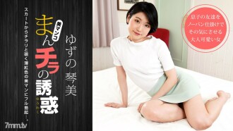 050722-001 Temptation of Manchira ~ Reason destruction to a light red pussy ~ Thumbnail