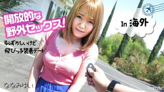 051219-918 Open-air outdoor sex ~ Embarrassing but jumping play wearing date ~ Nanami Yui Thumbnail