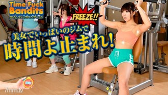 051313-336 Time Fuck Bandit Time Stop Jim Part 2 Tomomi Fellow Yui Asano and others Thumbnail