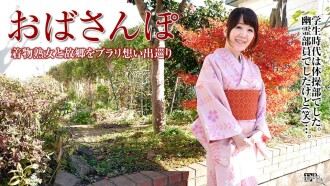 051317-086 Aunt Po ~ Memories of sepia color 50 years ago ~ Thumbnail