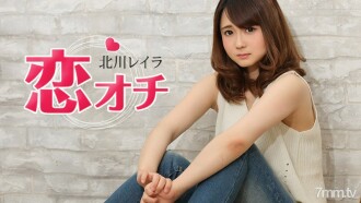 051917-431 Koi Ochi ~ Small animal college student is Teleyasan ~ Leila Kitagawa Thumbnail