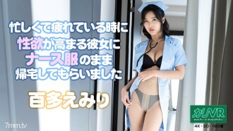 051921-001 [VR] Emiri Momota, who has increased sexual desire when she is busy and tired, asked her to come home with her nurse clothes. Thumbnail