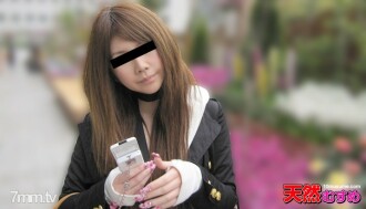 052110-01 Shaved feature Thumbnail