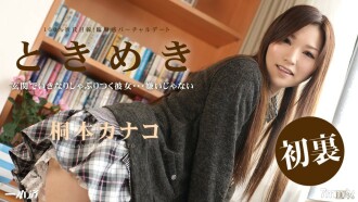 052314_814 Tokimeki ~ I can't stand it anymore ~~ Thumbnail
