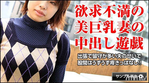 052417-002 Lewd act of a beautiful mature woman with big breasts