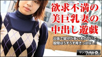 052417-002 Lewd act of a beautiful mature woman with big breasts Thumbnail