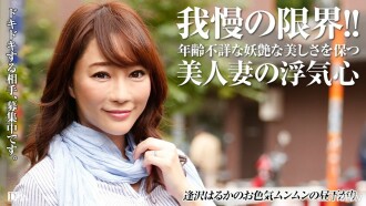 052617-001 Nasty wife addicted to dating Thumbnail