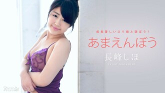 052722-001 Amaenbo Vol.34 Shiho Nagamine Thumbnail