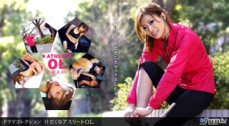 060411_108 Juicy athlete OL Thumbnail