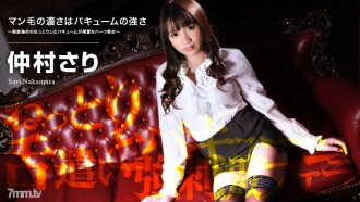 060719-937 The thickness of the man's hair is the strength of the vacuum ~ Half-beautiful woman who is good at stimulating and sticky vacuum ~ Sari Nakamura Thumbnail