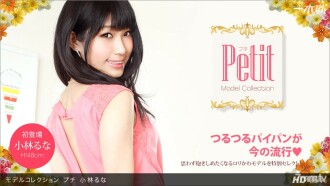 060813_606 Model Collection Petit Kobayashi Luna Thumbnail