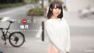 061418_700 Tokimeki ~ My girlfriend who is exquisite blowjob ~ Thumbnail
