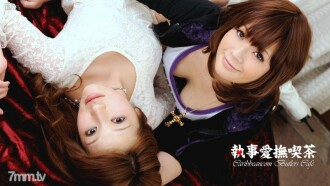 061610-402 Butler Caress Cafe Chapter 2 PART 3 Yukina Mori Kurara Iijima Thumbnail