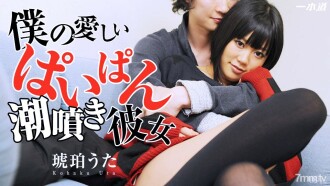 061617-001 After a love love date ~ Thumbnail